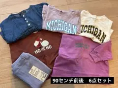 futafuta／ブリーズ　他　6点セット