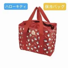 新品 ハローキティ 保冷バッグ 折りたたみ ショッピングバッグ　クーラーバッグ