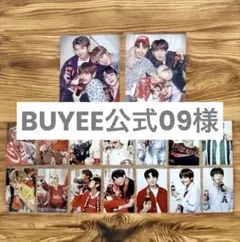 BUYEE公式アカウント09様専用