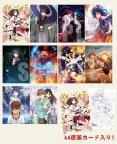 空の境界 FGO Fate 原画付クリアファイル 10枚セット 両儀式 - メルカリ