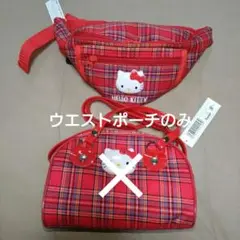 サンリオ - 激レア　レトロ　ハローキティ  ミミィ　ショルダーバッグ　ポシェット　平成 平成 レトロ サンリオ ハローキティ ショルダーバッグ - メルカリ