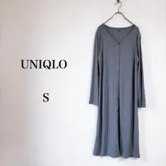 UNIQLO（S）リブロングカーディガン　グレー　長袖　羽織り　体型カバー
