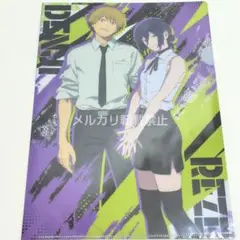 チェンソーマン　レゼ編　クリアファイル　デンジ　レゼ