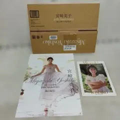 2026年最新】宮崎美子 カレンダーの人気アイテム - メルカリ