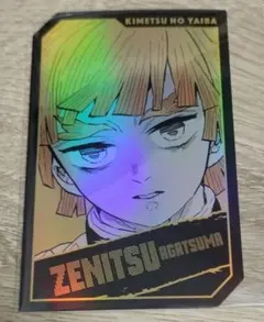 ジャンプフェスタ　我妻善逸　キャラクターズホロカードコレクション