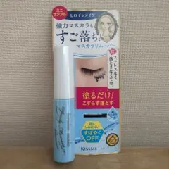 ヒロインメイク　マスカラリムーバー　サンプル