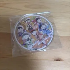おそ松さん　アクリルコースター　シクレ