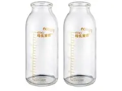 （美品）ガラス製哺乳瓶 200ml 2本セット