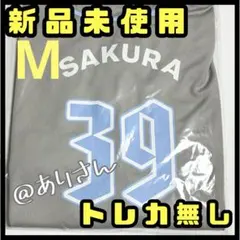 ルセラフィム ユニフォーム - メルカリ