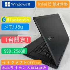 東芝 i5 4世帯 ノートパソコン SSD 256GB - メルカリ