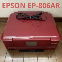 2026年最新】ep-806の人気アイテム - メルカリ