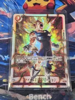 2026年最新】ファイナルエクスプロージョン パラレルの人気アイテム