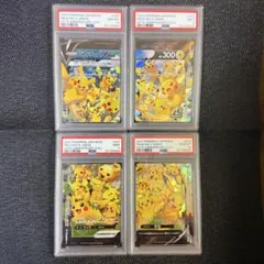 PSA10 4連番 ピカチュウex RR 4枚セット - メルカリ