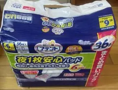 アテント 安心パッド 6回吸収 32枚入のサムネイル