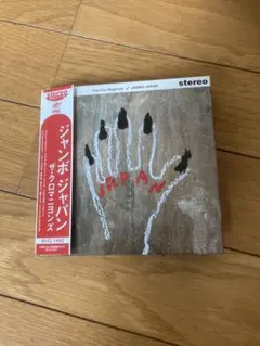 ザ・クロマニヨンズ JAMBO JAPAN