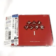 新品未開封Blu-spec CD：アニメソング史Ⅰ - メルカリ
