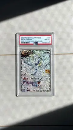 PSA10 レシラム 25th ANNIVERSARY プロモ ポケモンカードのサムネイル