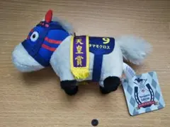 サラブレッドコレクションリトルマスコット【GiGO限定】ゴールドシップ