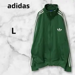 アディダスオリジナル❣️トラックジャケット トレフォイルロゴ刺繍 グリーン 緑 L