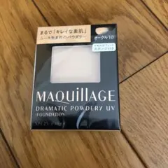 マキアージュ ドラマティックパウダリー UV オークル10 9.3g（レフィル）