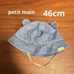petit main くま耳帽子
