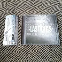 2026年最新】マリオネット オルゴールの人気アイテム - メルカリ