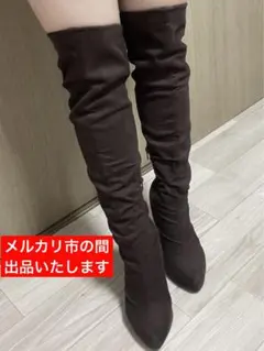 ニーハイブーツ ブラウンのサムネイル