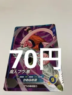 Item thumbnail for item 060d6f90-2d8f-4987-8f61-67bfecebe938