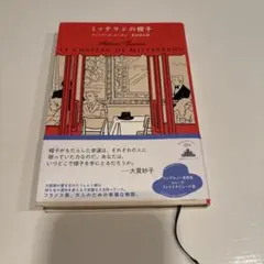 Item thumbnail for item a69d1671-c896-47e3-ab05-27052d41139f