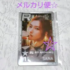 2026年最新】ssjyp サナの人気アイテム - メルカリ