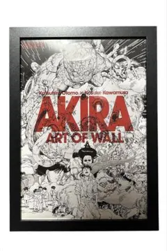 AKIRA ART OF WALL ポスター A2サイズ 新品未使用品 AKIRA ART OF WALL ポスター A2サイズ - メルカリ