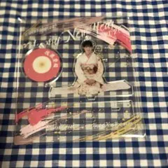 櫻坂46 福袋2024 遠藤理子　ビッグアクリルスタンド 櫻坂46 福袋 2026 座りアクリルスタンド 振袖 遠藤理子 - メルカリ