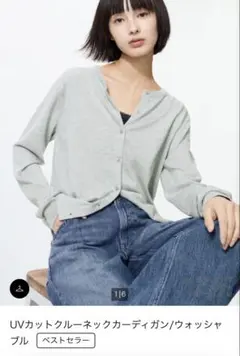 UNIQLO UVカットクルーネックカーディガン グレー M