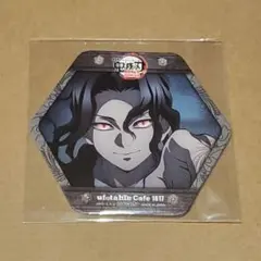 鬼滅の刃 ufotable 無限城編 第四期 コースター　鬼舞辻無惨