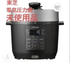 2026年最新】東芝電気圧力鍋の人気アイテム - メルカリ