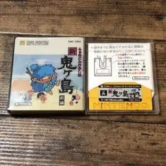 新 鬼ヶ島 前編・後編 ファミリーコンピュータディスクシステム 2点セット