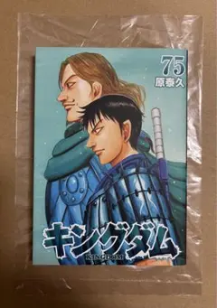 キングダム 75巻 76巻 原泰久 - メルカリ