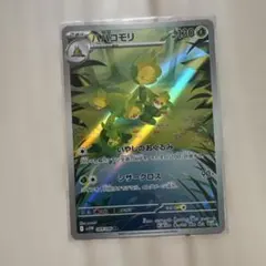 Item thumbnail for item b420e551-3b19-4f30-8b5a-d9e5e864ec14