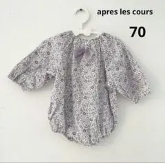 【apres les cours 】花柄ロンパース 70