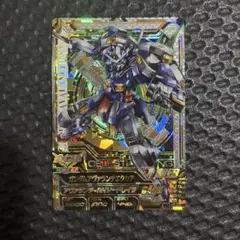 トライエイジ DW4-096 ストライクフリーダムガンダム パラレル - メルカリ