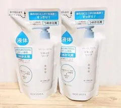 コラージュフルフル 液体石鹸 200mL (詰め替え用) ×2つのサムネイル