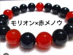 赤メノウ モリオン 赤 瑪瑙 ブレスレット 天然石 願掛け 恋愛 - メルカリ