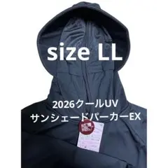 【新作】workmanクールUVサンシェードパーカーEX ➕ブラックLL