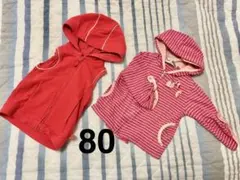 女の子　パーカー　ベスト　春　秋　80サイズ　まとめ売り　カーターズ　可愛い