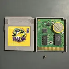 大容量バッテリー ポケットモンスター 黄 ゲームボーイ 03