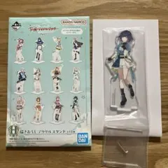 一番くじ 学マスpart2 H賞アクリルスタンド 秦谷 美鈴