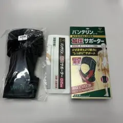 バンテリン　加圧サポーター　L