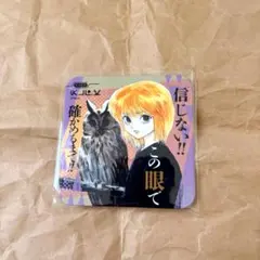 HUNTER×HUNTER アートコースター 1弾 原作絵 クラピカ 2枚セット