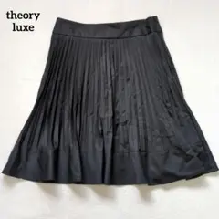セオリーリュクス ひざ丈スカート プリーツ フレア 大人きれいめ ゆったりのサムネイル