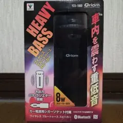 2026年最新】qriom ycs-100の人気アイテム - メルカリ